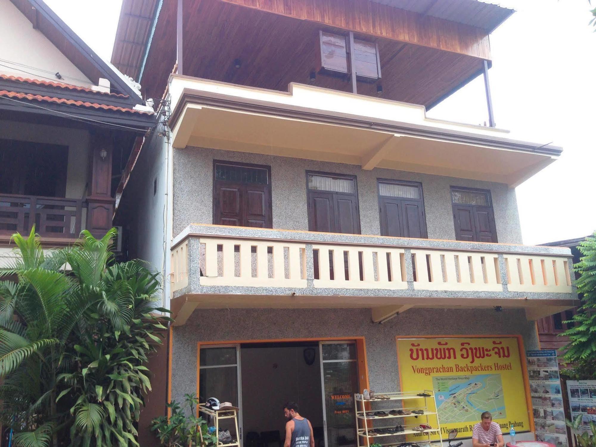 Vongprachan Backpackers Hostel Luang Prabang Extérieur photo