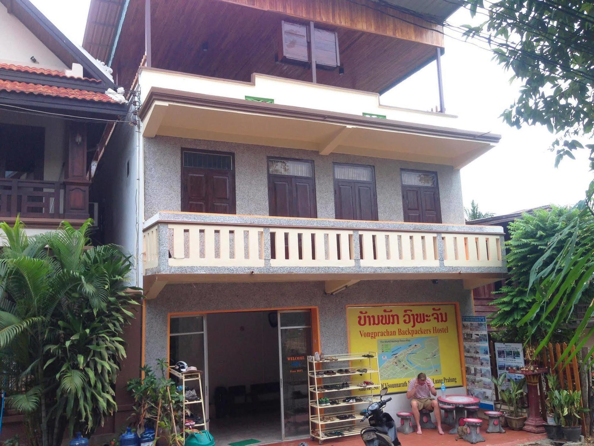 Vongprachan Backpackers Hostel Luang Prabang Extérieur photo